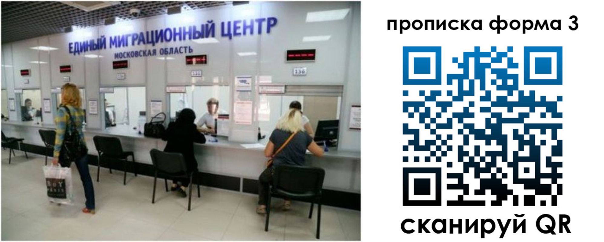 временная регистрация законно в Вышнем Волочке