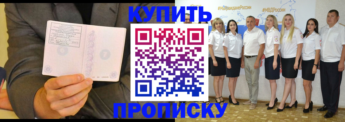 миграционный учет в Вышнем Волочке