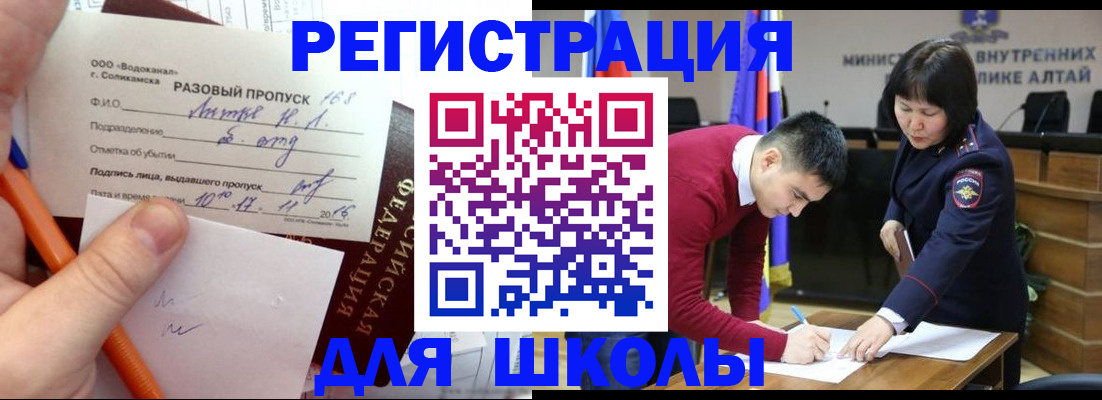 форма 3 в Вышнем Волочке