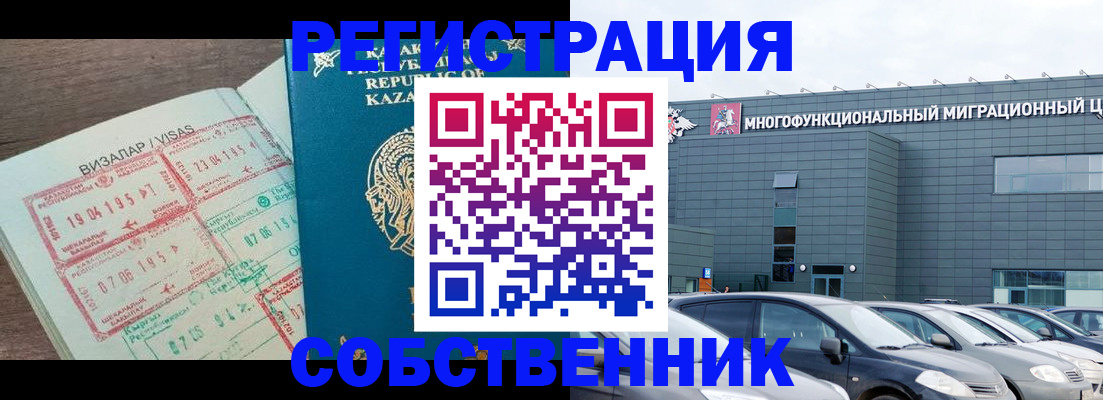 где прописаться в Вышнем Волочке